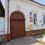 Casa Geoparcului Țara Hațegului