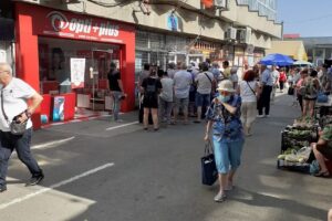 Direcția de Taxe și Impozite