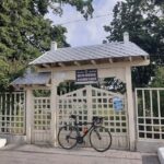 Muzeul Memorial Alexandru Vlahuță