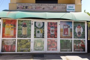 Popescu Sin Srl Farmacie fitosanitara