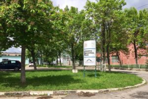 Prahova Industrial Parc