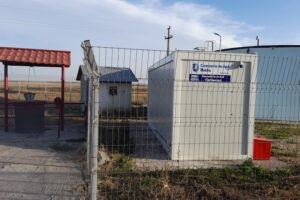 Primăria Comunei Săhăteni