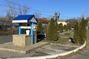 Primaria Slava Cercheza