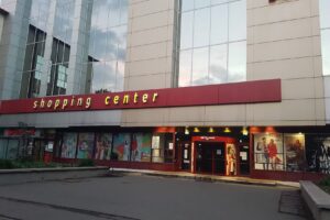 Ziridava Shopping Center